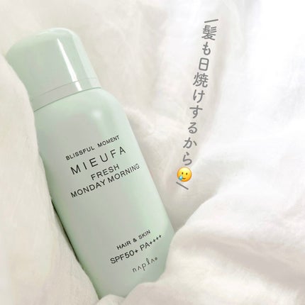 フレグランスUVスプレー フレッシュマンデーモーニング/MIEUFA/日焼け止めミスト・スプレーを使ったクチコミ(1枚目)