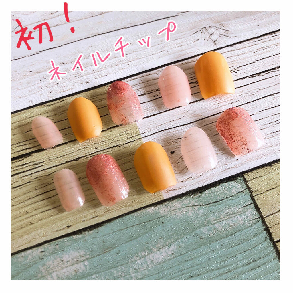 ウィンマックス ネイルハードナー/DAISO/ネイルオイル・トリートメントを使ったクチコミ（1枚目）