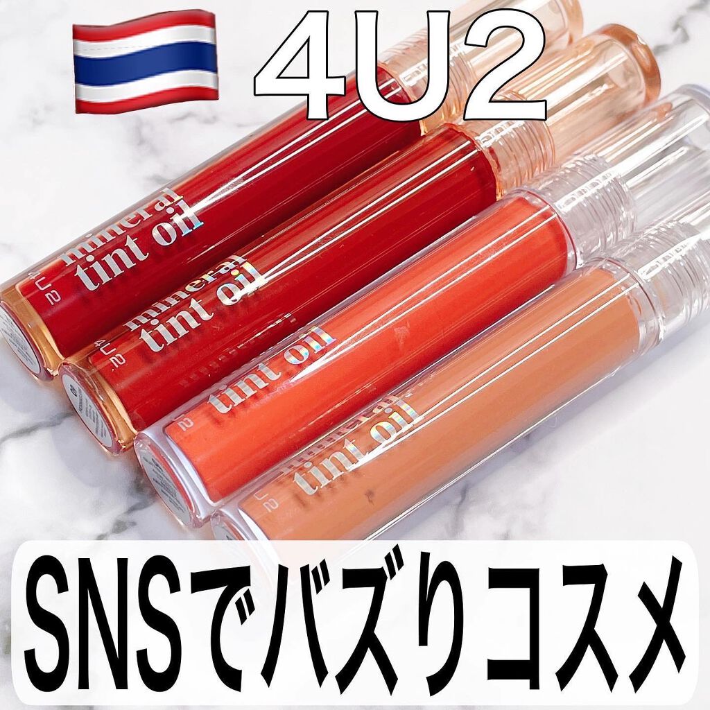 âanið§žð¯æçš¿ããŠã人ãã©ãã on LIPS ã仿µè¡ãã®#ããã©ã«ãã£ã³ããªã€ã«@4u2cosmetics@..ãïŒ1æç®ïŒ