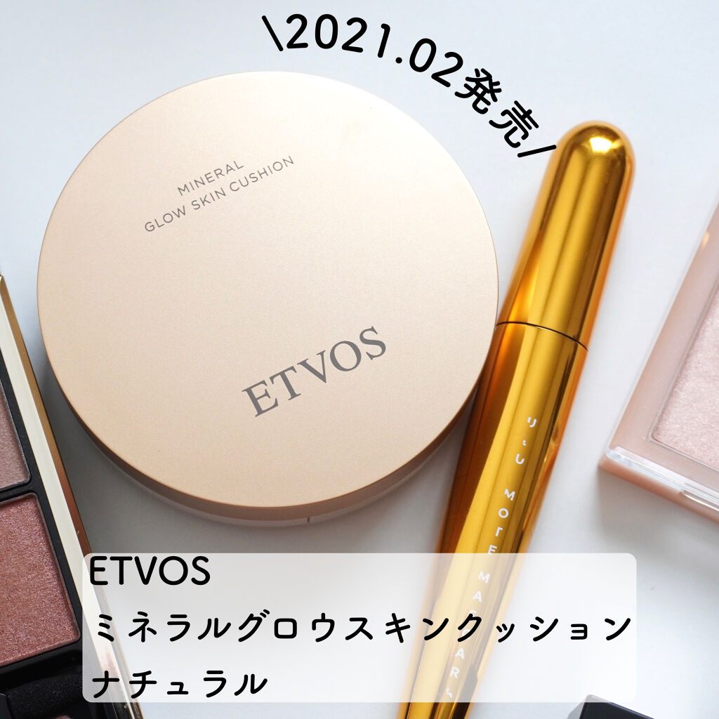 ジューシーラスティングティント/rom&nd/リップティントを使ったクチコミ（3枚目）