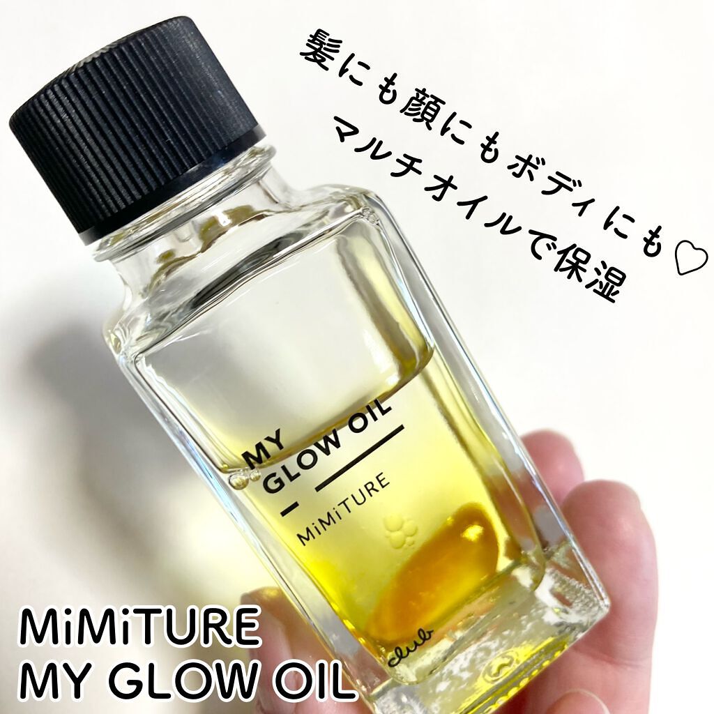 ミミチュール マイ グロウ オイル/クラブ/ブースター・導入液を使ったクチコミ(1枚目)