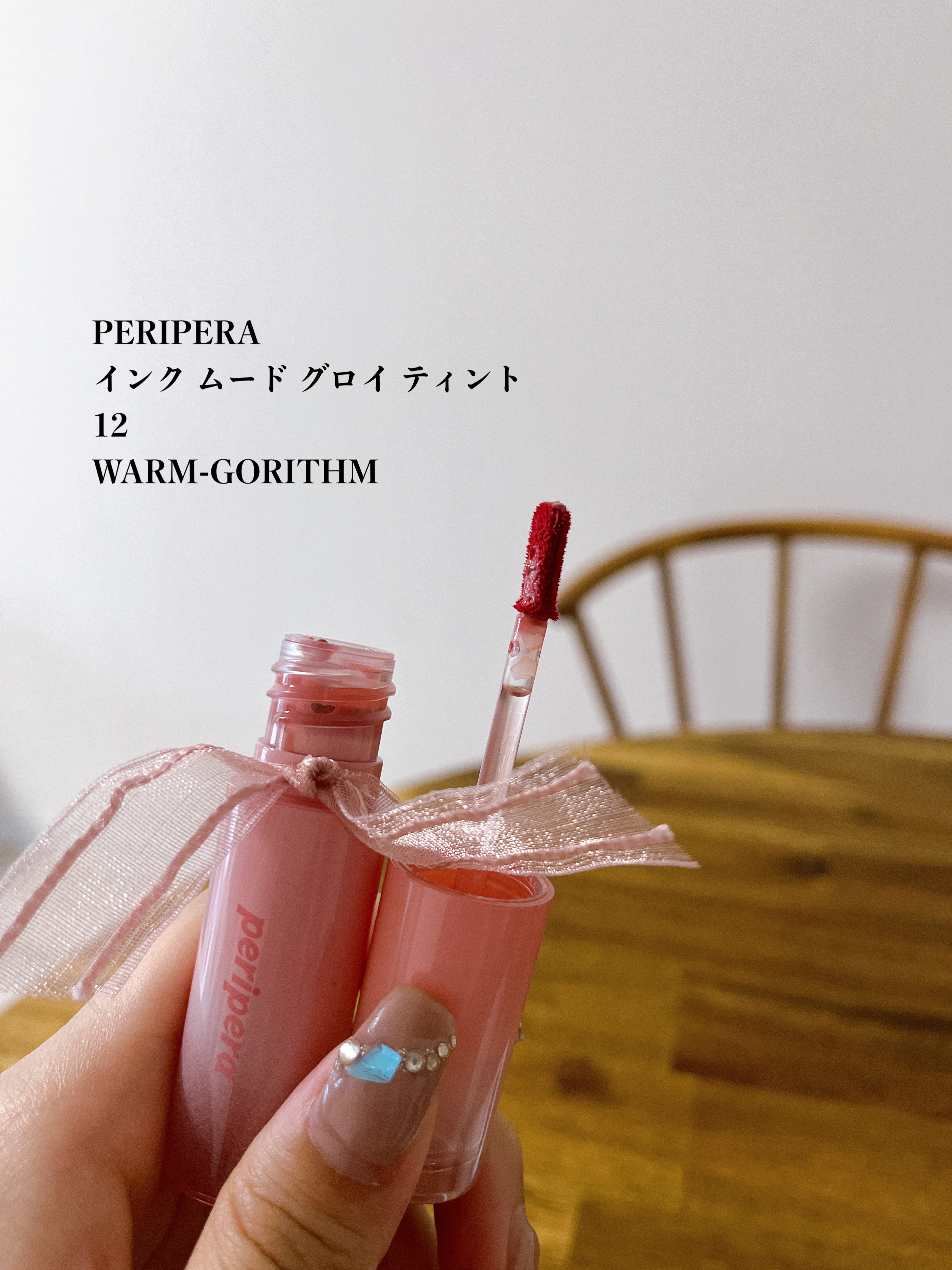 ペリペラ インク ムード グロイ ティント/PERIPERA/リップティントを使ったクチコミ（2枚目）