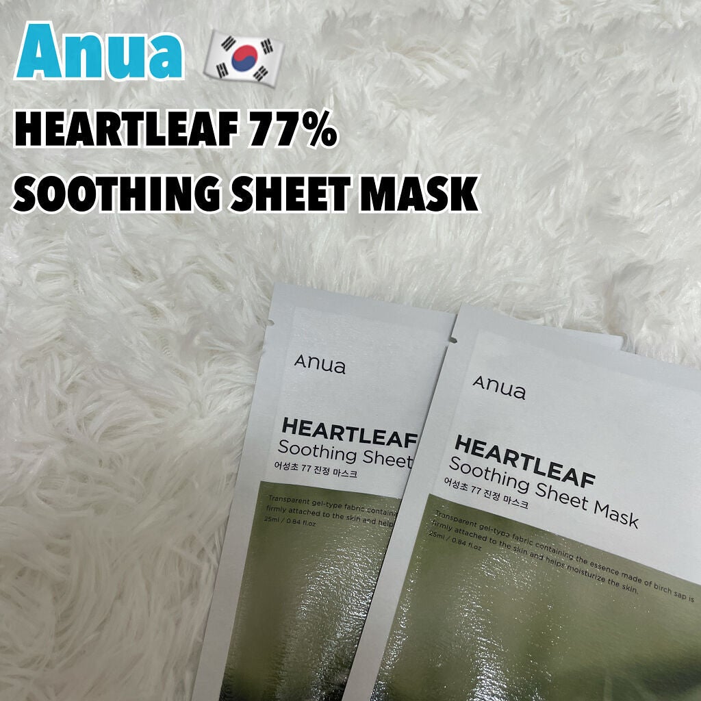 ドクダミ77 % 鎮静マスクパック/Anua/シートマスク・パックを使ったクチコミ(2枚目)