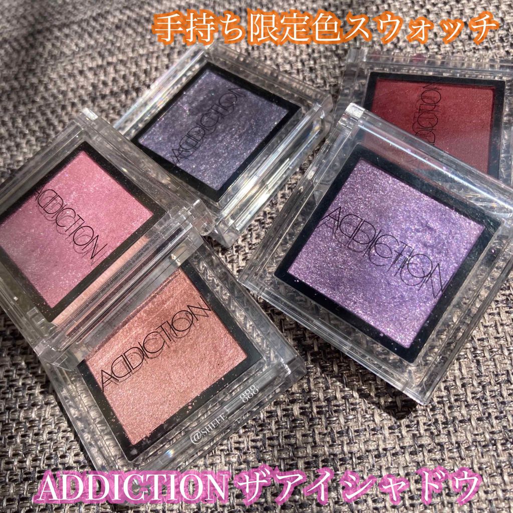 アディクション ザ アイシャドウ/ADDICTION/単色アイシャドウを使ったクチコミ(1枚目)