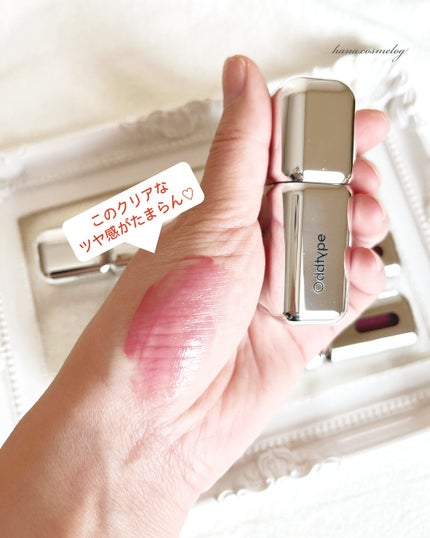 アンシーン ミラーティント/Oddtype/リップティントを使ったクチコミ(4枚目)