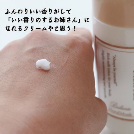 おリボンママ on LIPS 「\いい香りでちゅるん肌になれちゃうよ♡/私はフローラ..」(4枚目)