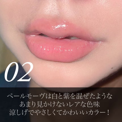 ドットオンムードワンウェイグロイティント/Heart Percent/リップティントを使ったクチコミ(4枚目)