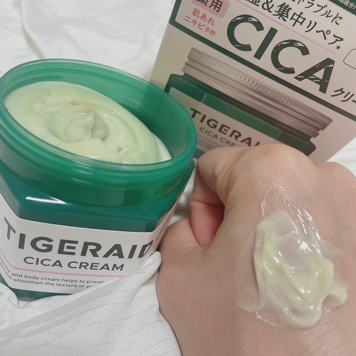 薬用CICAリペア クリーム/タイガレイド/フェイスクリームを使ったクチコミ（3枚目）