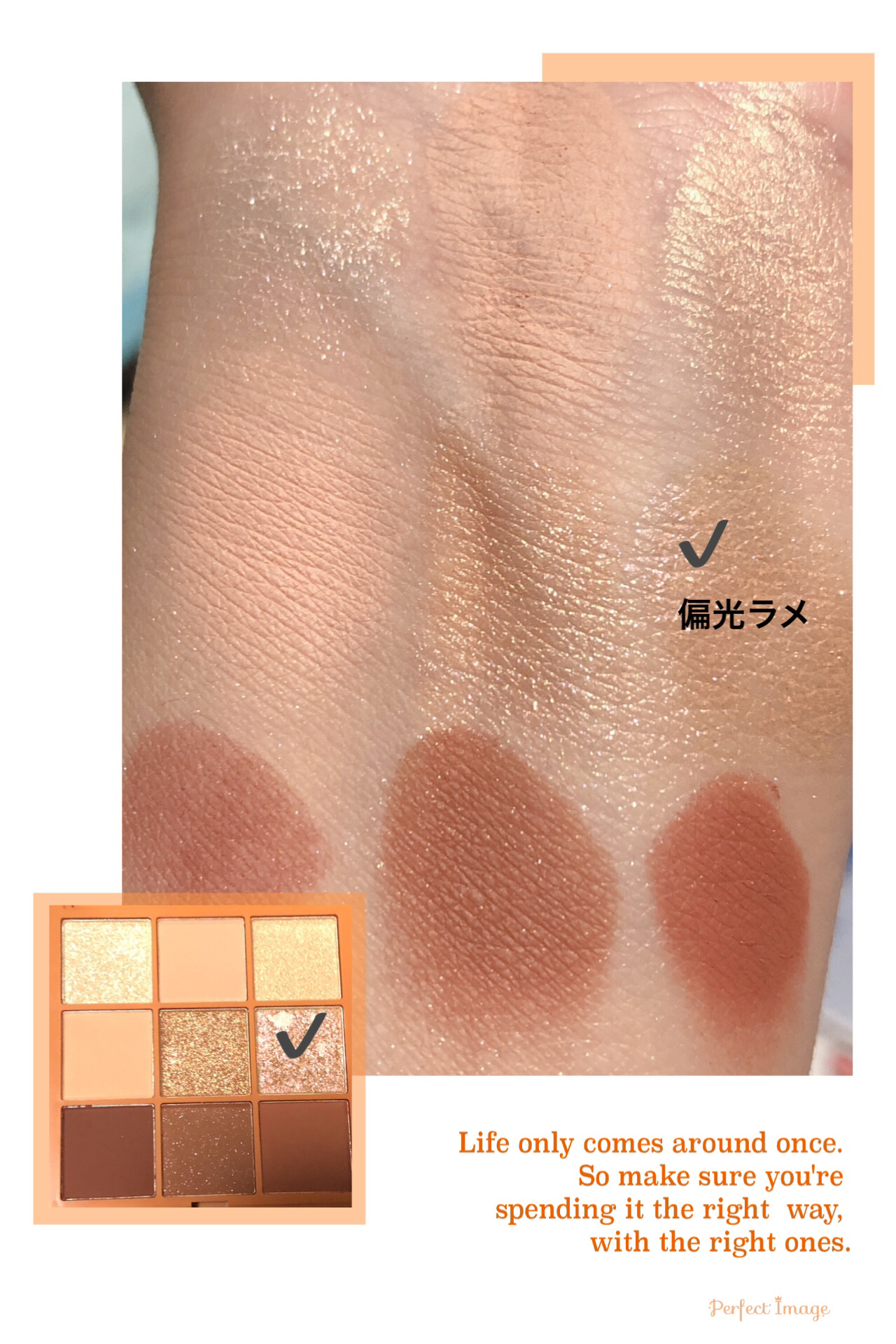 9色アイシャドウ 03 ブラッドオレンジ/Étoile Rose/アイシャドウパレットを使ったクチコミ（3枚目）