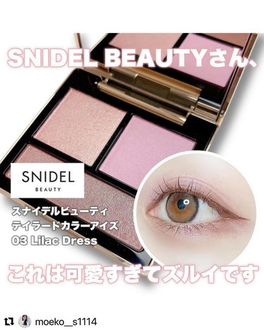 テイラード カラー アイズ/SNIDEL BEAUTY/パウダーアイシャドウを使ったクチコミ（1枚目）