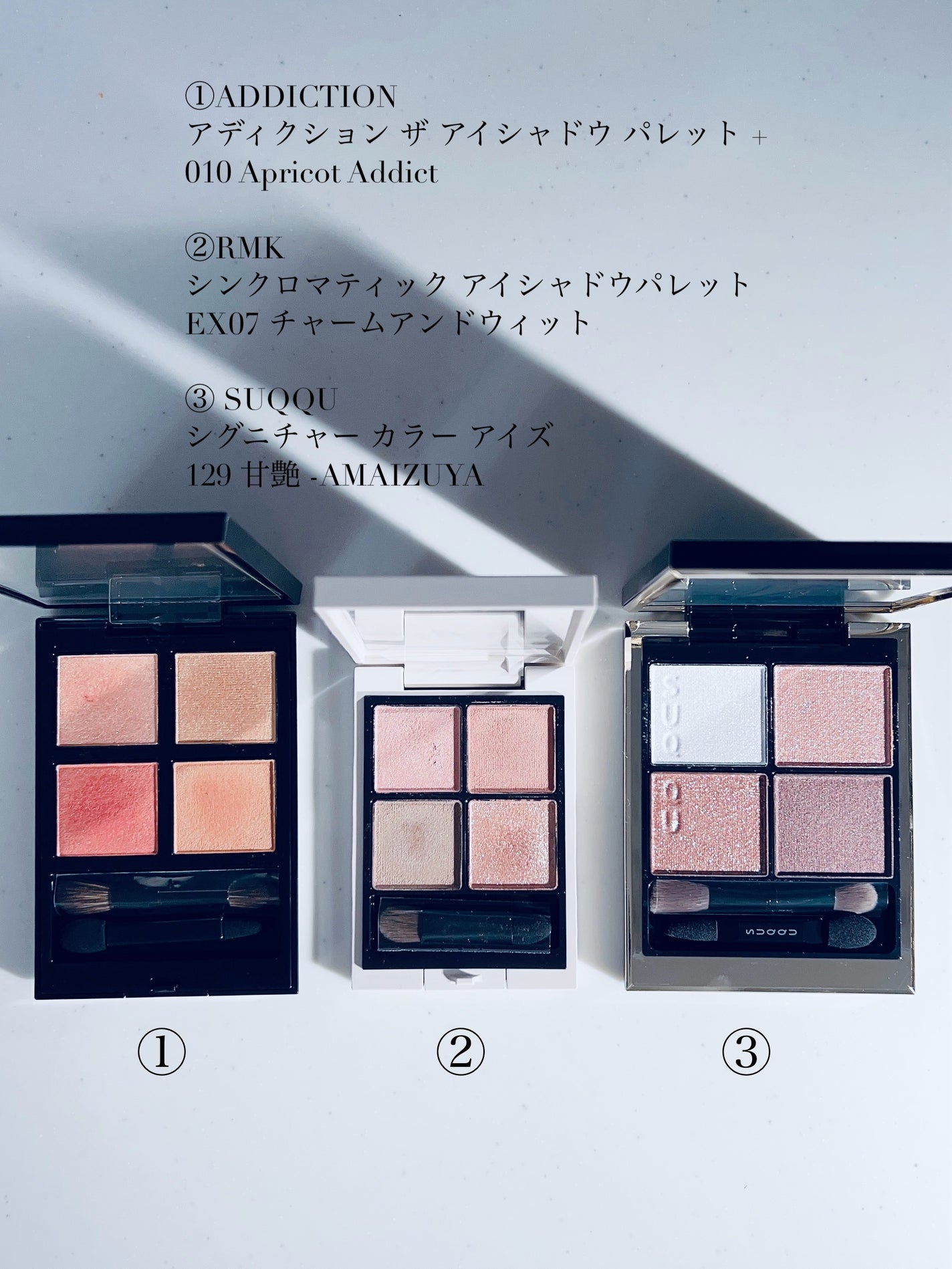 シグニチャー カラー アイズ/SUQQU/アイシャドウパレットを使ったクチコミ(2枚目)