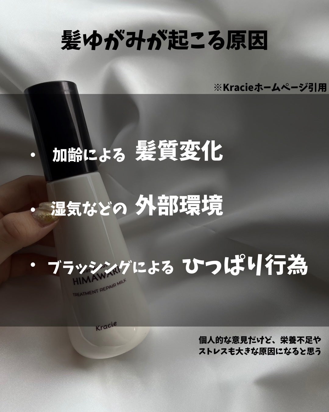 ããªãŒãã¡ã³ããªãã¢ãã«ã¯/ãã£ã¢ããŒã/ãã¢ãã«ã¯ã䜿ã£ãã¯ãã³ãïŒ3æç®ïŒ