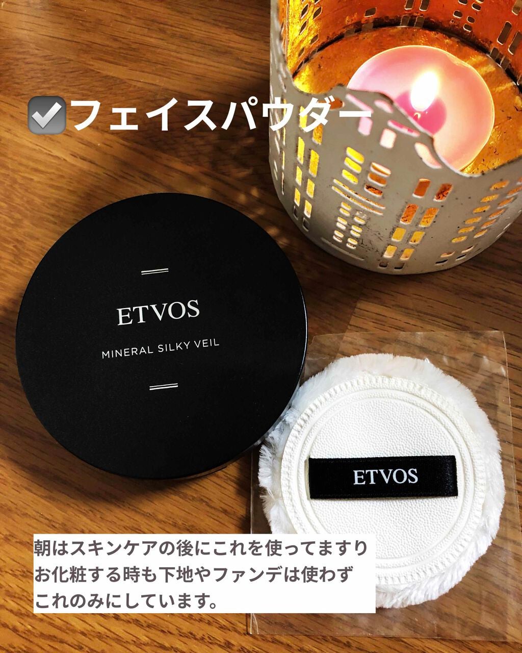 モイスチャライジングセラム/エトヴォス/美容液を使ったクチコミ(6枚目)