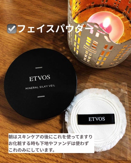 モイスチャライジングセラム/エトヴォス/美容液を使ったクチコミ(6枚目)