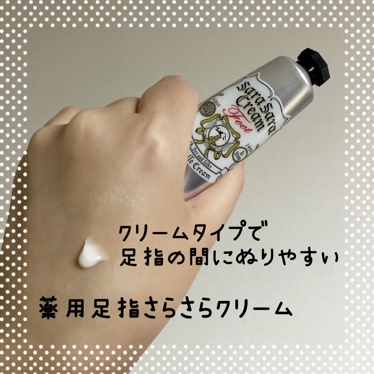 薬用ソフトストーンＷ/デオナチュレ/デオドラント・制汗剤を使ったクチコミ（3枚目）