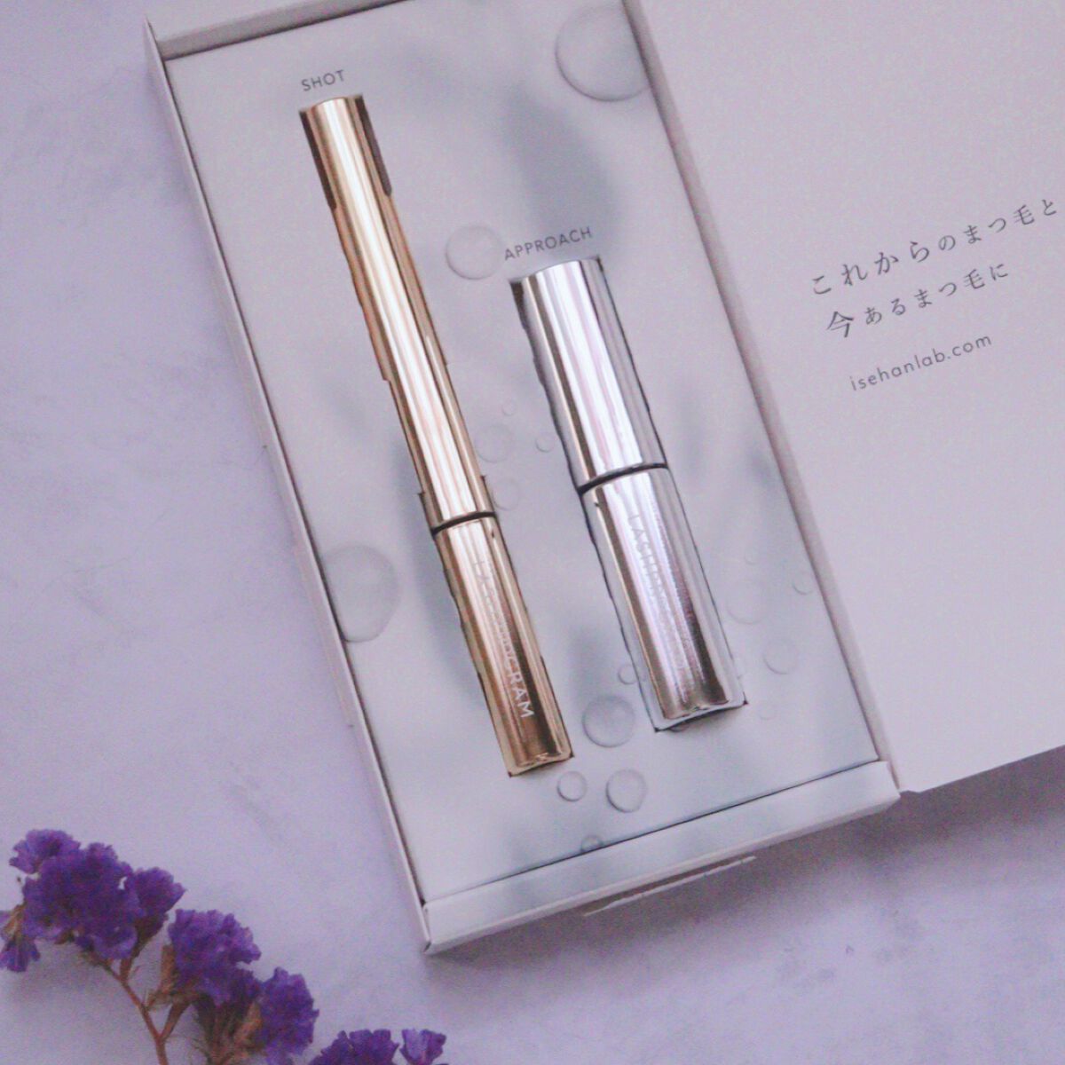 ラッシュプログラム /ISEHAN Lab./まつげ美容液を使ったクチコミ（1枚目）