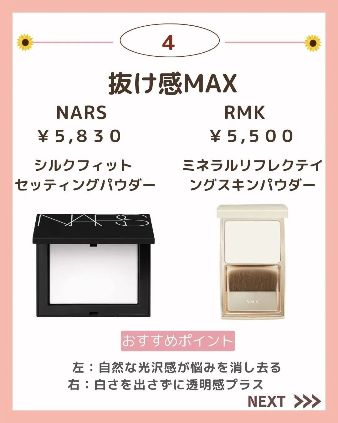 ã²ãªãð»ãã©ãã on LIPS ããä¿åæšå¥šâŒïžãä»ã®æçš¿ã¯ãã¡ãâ@hinata.otona...ãïŒ5æç®ïŒ