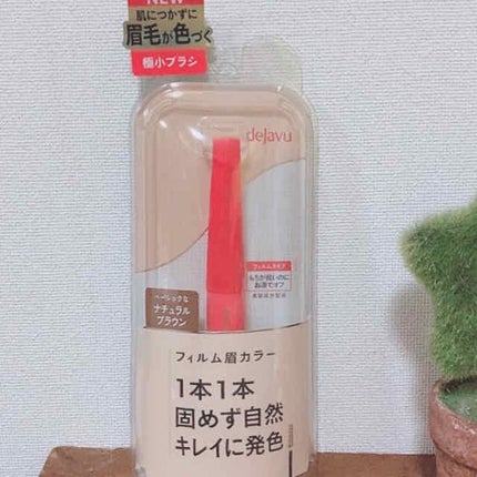フィルム眉カラー/デジャヴュ/眉マスカラを使ったクチコミ(1枚目)