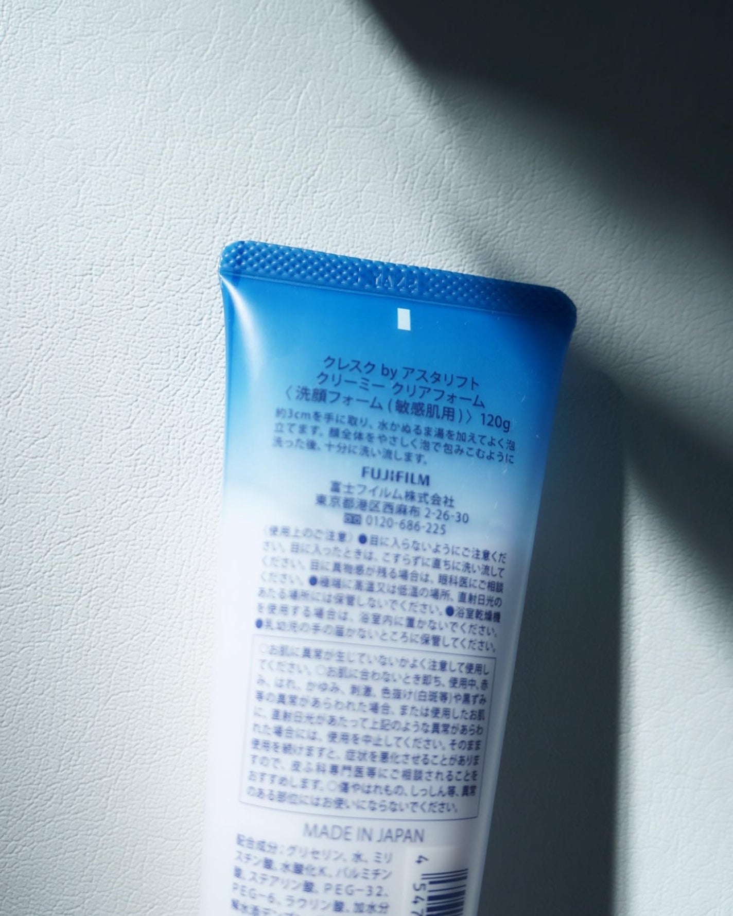 スムースフィット マルチシールド/cresc. by ASTALIFT/化粧下地を使ったクチコミ(3枚目)