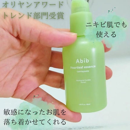 ドクダミカーミングタッチスポットパッド/Abib /トナーパッドを使ったクチコミ(4枚目)