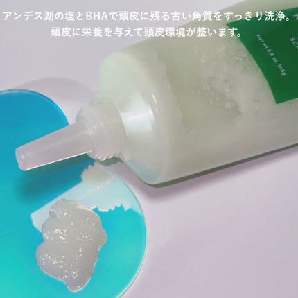 ローズマリー スカルプ スクラブ/AROMATICA/ヘッドスクラブを使ったクチコミ(2枚目)