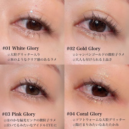 MD ドリーミーグリッター/mude/グリッターを使ったクチコミ(6枚目)