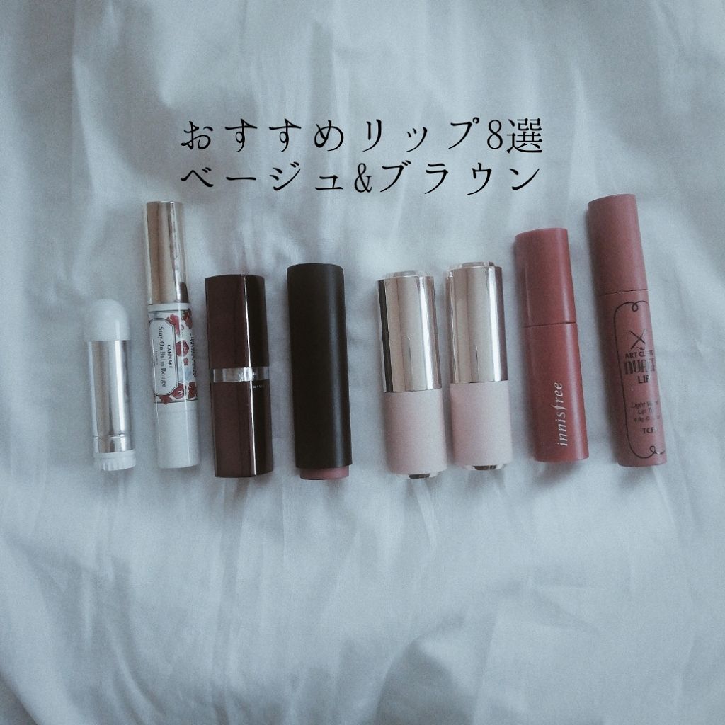 ウォーター シャイニー ボリューミー パール/MAYBELLINE NEW YORK/口紅を使ったクチコミ(1枚目)
