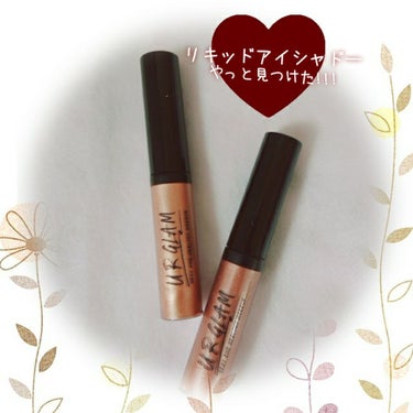 UR GLAM　LIQUID EYESHADOW/U R GLAM/リキッドアイシャドウを使ったクチコミ（1枚目）