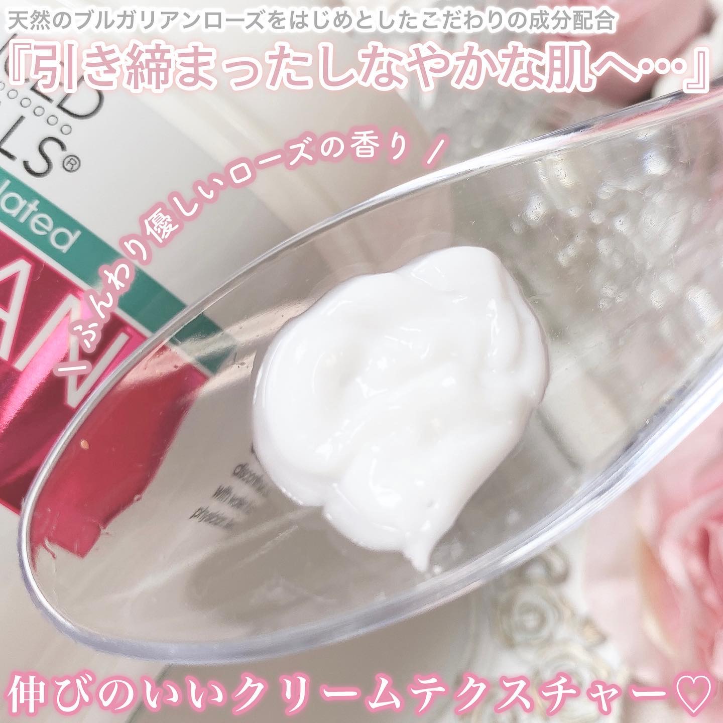 エイジングケアレスキュークリーム/ADVANCED CLINICALS/ボディクリームを使ったクチコミ（3枚目）