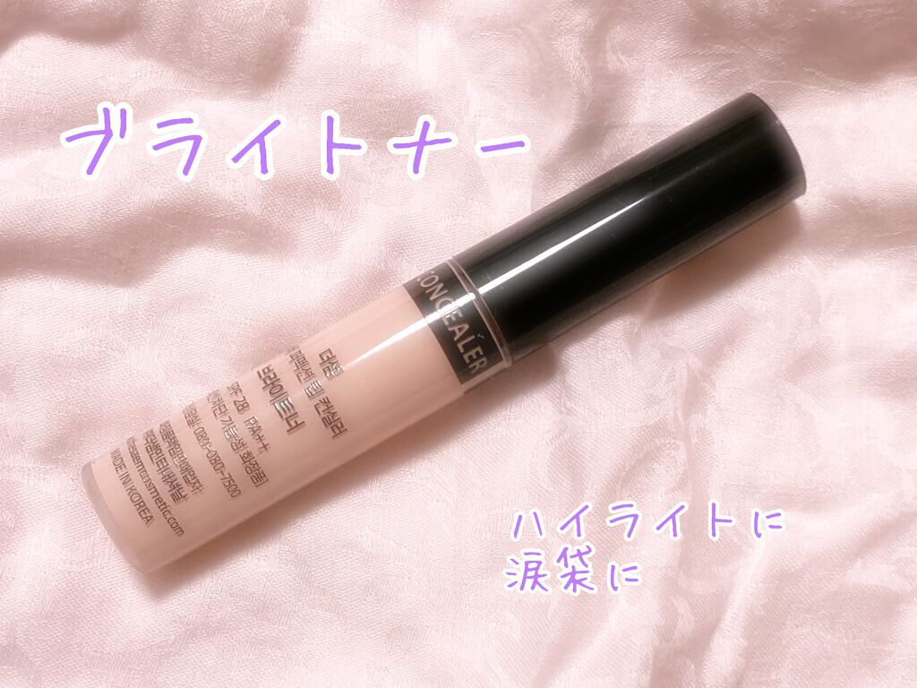 カバーパーフェクション チップコンシーラー/the SAEM/リキッドコンシーラーを使ったクチコミ(1枚目)