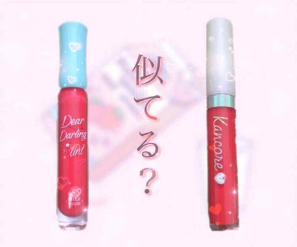 WP ディアダーリンソーダティント/ETUDE/口紅を使ったクチコミ(1枚目)