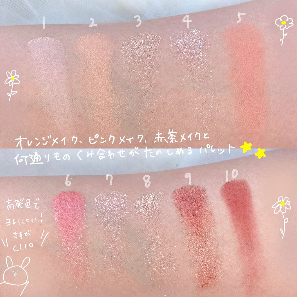 プロ アイ パレット/CLIO/アイシャドウパレットを使ったクチコミ(3枚目)