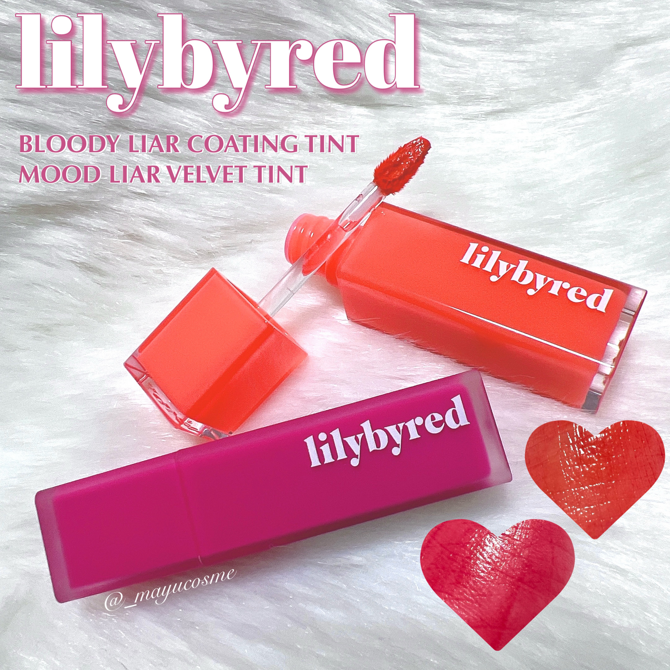 ブラッディライアー コーティングティント/lilybyred/リップティントを使ったクチコミ（1枚目）