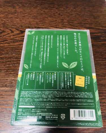 京都ルルルン（お茶の花の香り）/ルルルン/シートマスク・パックを使ったクチコミ（3枚目）
