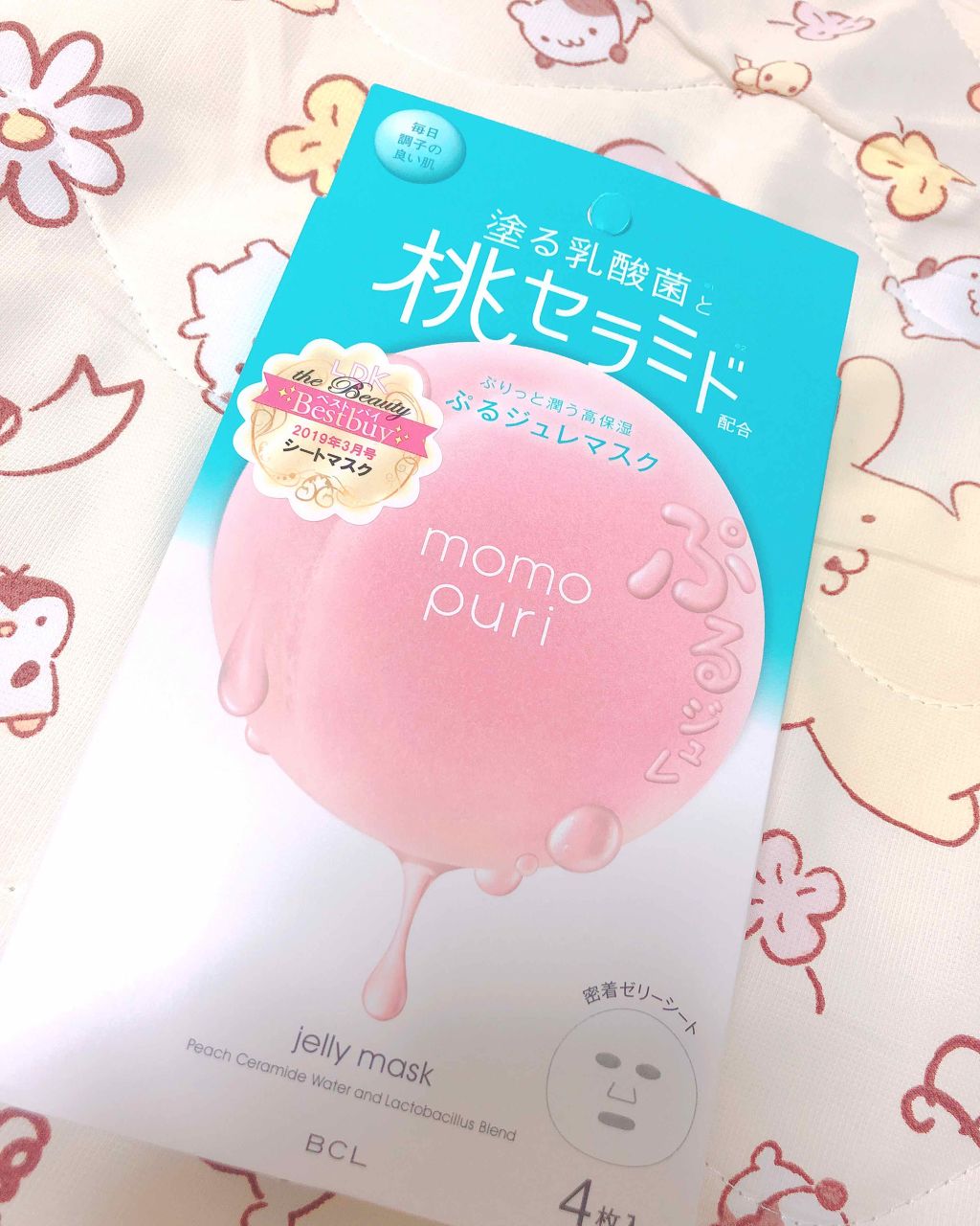 潤いぷるジュレマスク/ももぷり/シートマスク・パックを使ったクチコミ(1枚目)