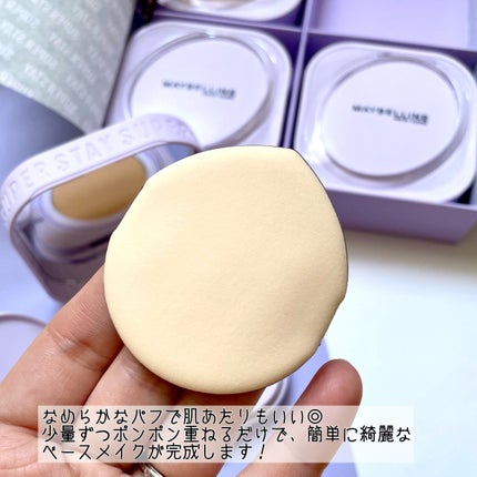 SPステイ クリームパクト ファンデーション/MAYBELLINE NEW YORK/クリーム・エマルジョンファンデーションを使ったクチコミ(3枚目)