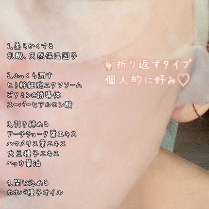 EX VCセラムマスク/EXO LABO/シートマスク・パックを使ったクチコミ(4枚目)