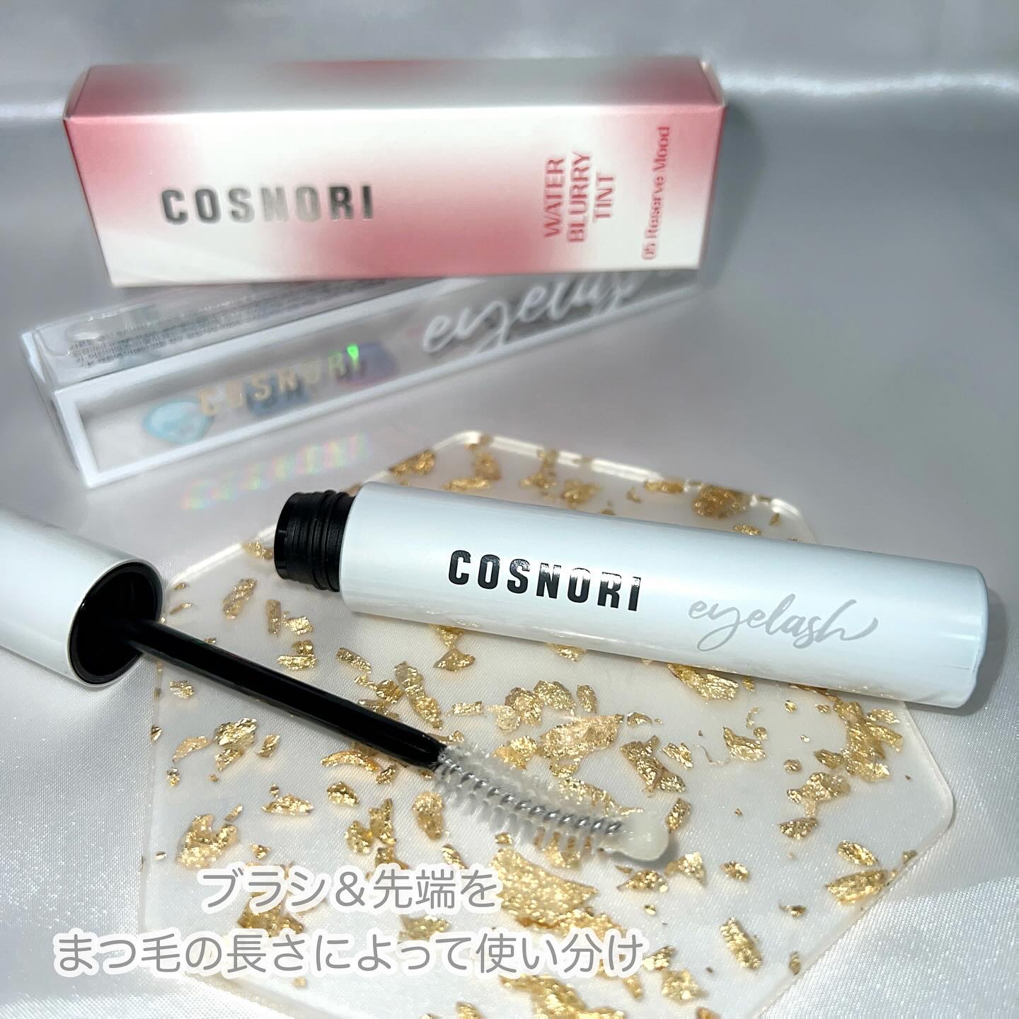 コスノリ ウォーターブラーリーティント/COSNORI/リップティントを使ったクチコミ（3枚目）