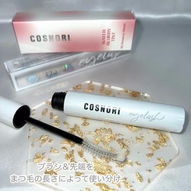 ロングアクティブアイラッシュセラム/COSNORI/まつげ美容液を使ったクチコミ（3枚目）