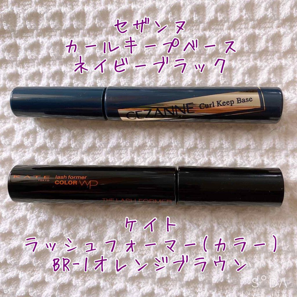 ラッシュフォーマー(カラー)/KATE/マスカラを使ったクチコミ（2枚目）