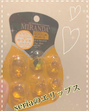 ヘアビタミン シルキーシャインヘアオイル/MIRANDA/ヘアオイルを使ったクチコミ（1枚目）