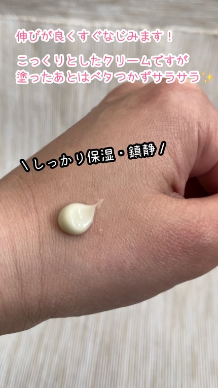 ãã¯ã¿ãŒãžã£ã«ã ã·ã«ã㢠ã¯ãªãŒã  ïŒç¬¬2äžä»£ïŒ/Dr.JartïŒ/ãã§ã€ã¹ã¯ãªãŒã ã䜿ã£ãã¯ãã³ãïŒ3æç®ïŒ