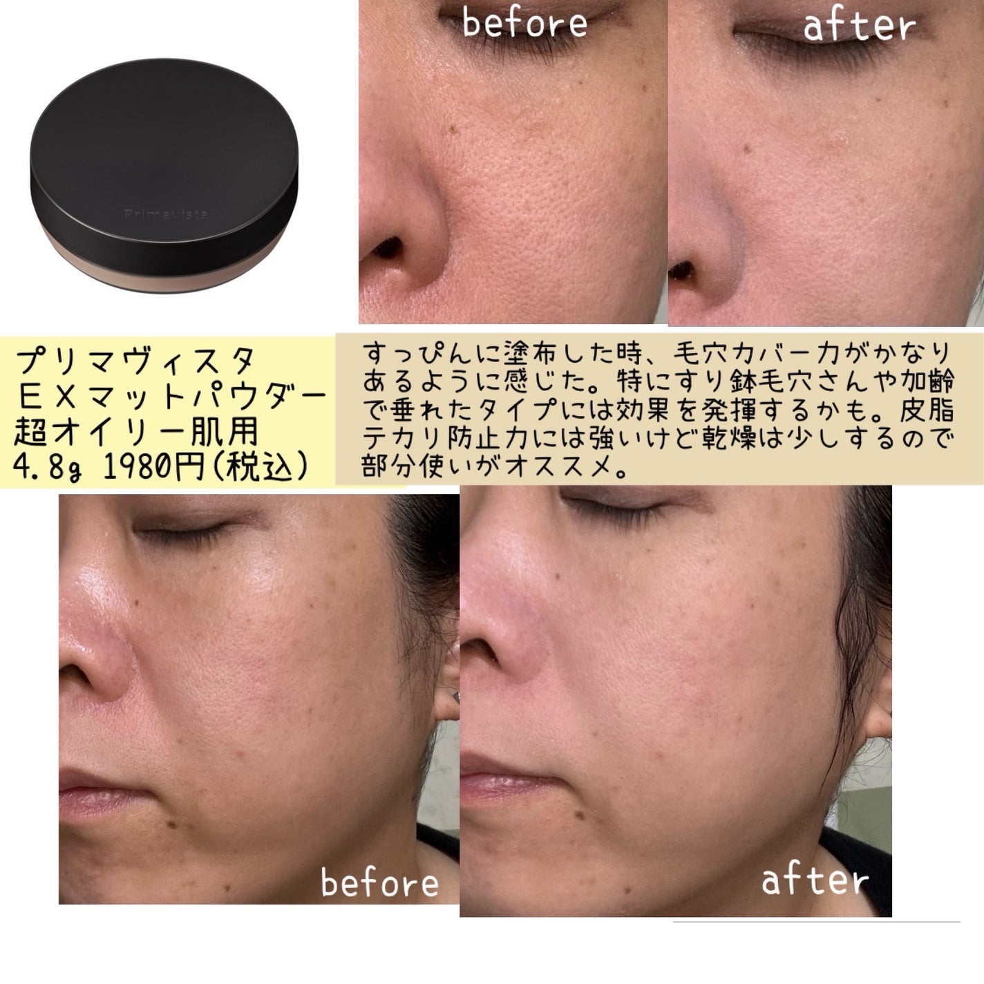 ビロードタッチパフ 2P/ロージーローザ/パフ・スポンジを使ったクチコミ(8枚目)