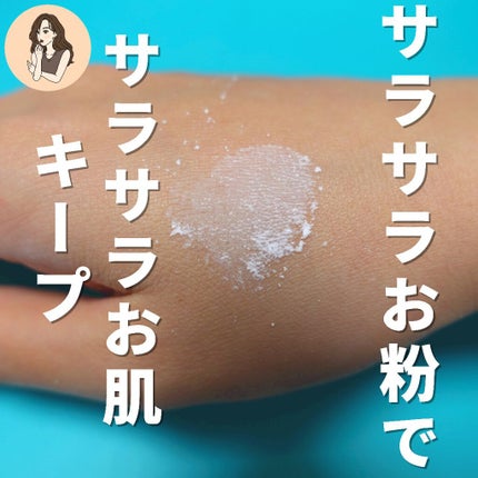 オイルブロックミネラルパウダー/キャンメイク/ルースパウダーを使ったクチコミ(5枚目)