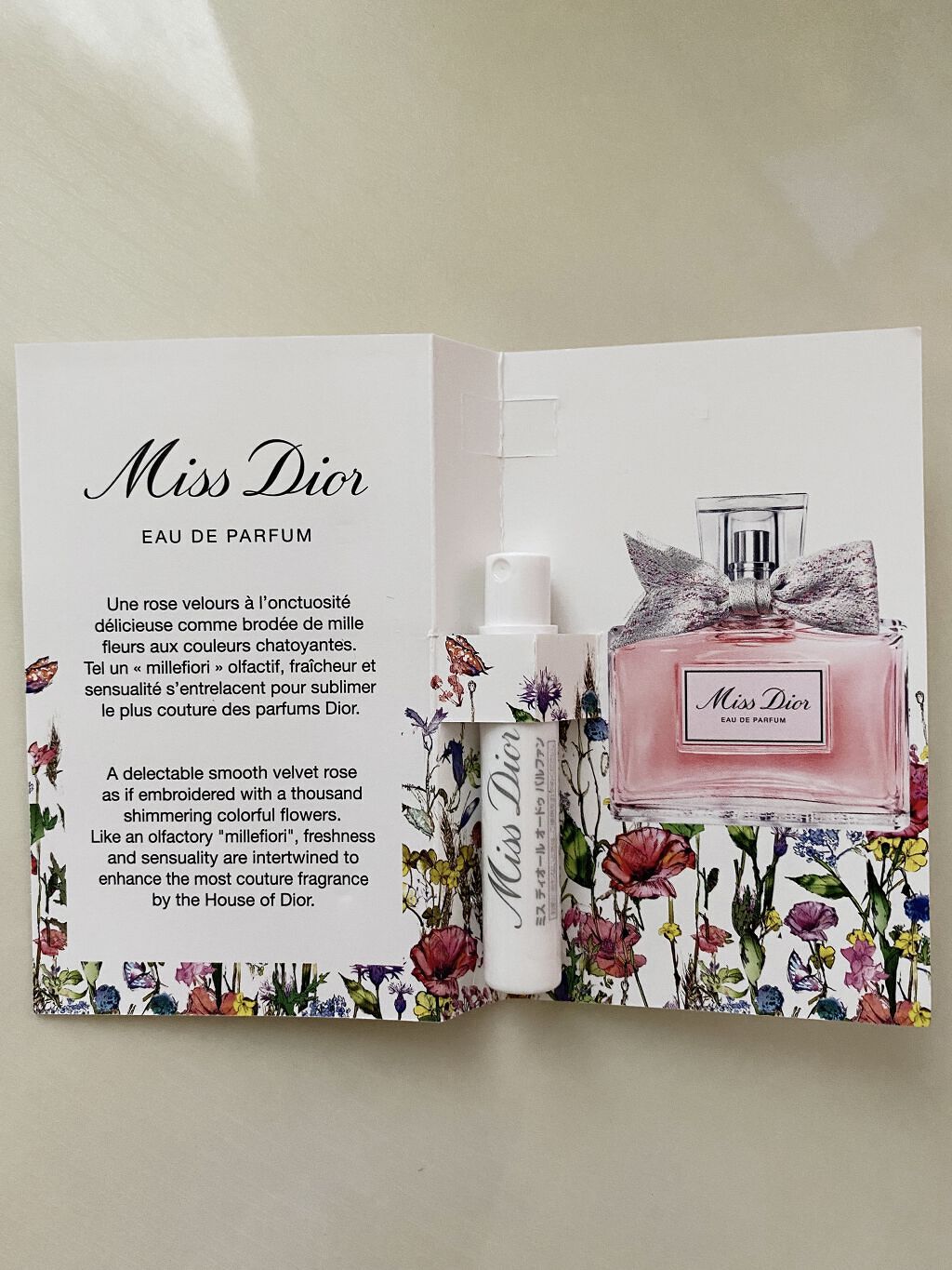 ミス ディオール オードゥ パルファン/Dior/香水(レディース)を使ったクチコミ（2枚目）