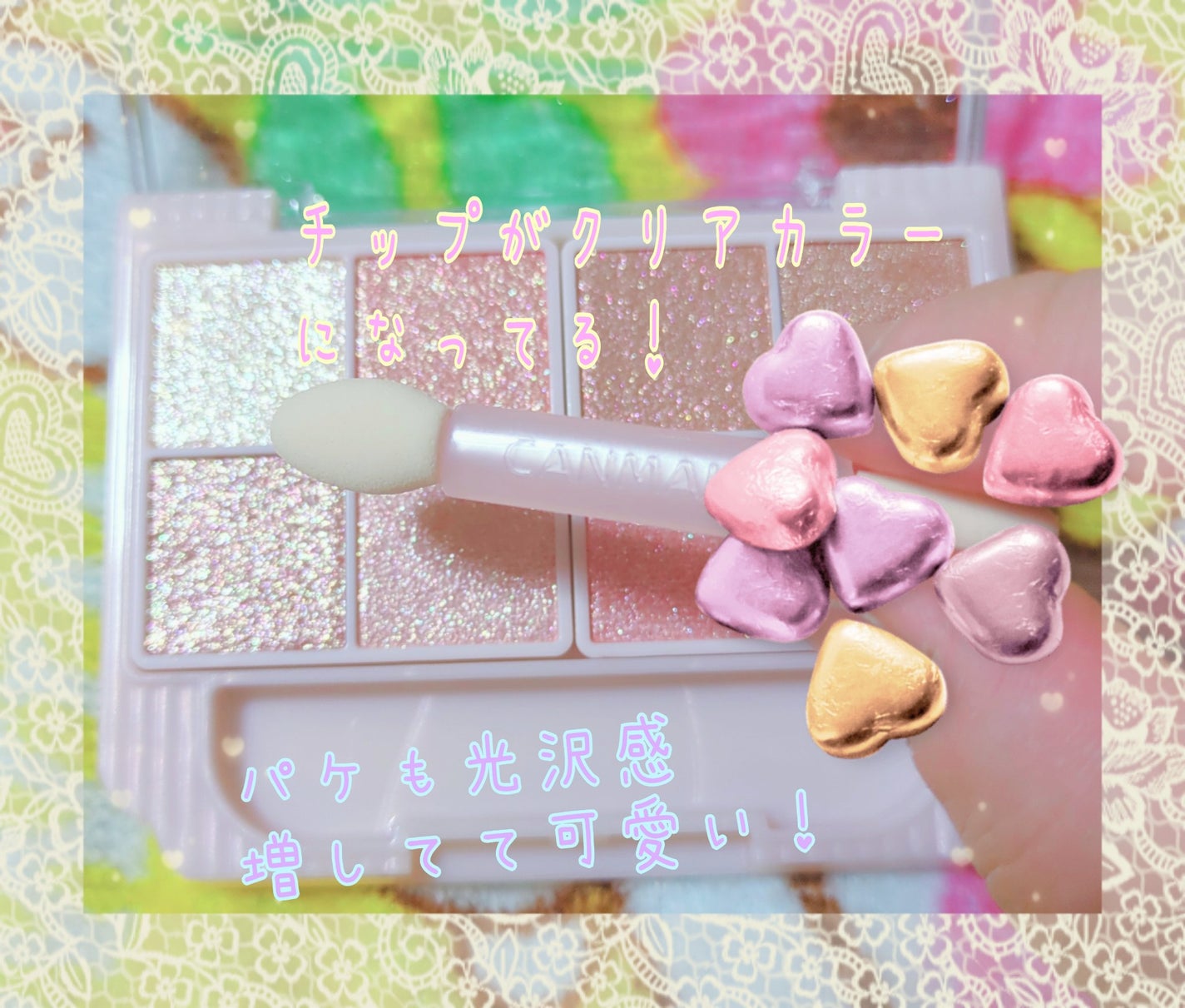 プティパレットアイズ(マットタイプ)/キャンメイク/パウダーアイシャドウを使ったクチコミ(4枚目)