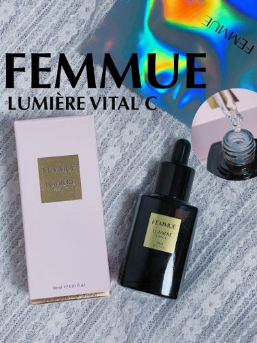 ルミエール ヴァイタルC/FEMMUE/ブースター・導入液を使ったクチコミ（1枚目）