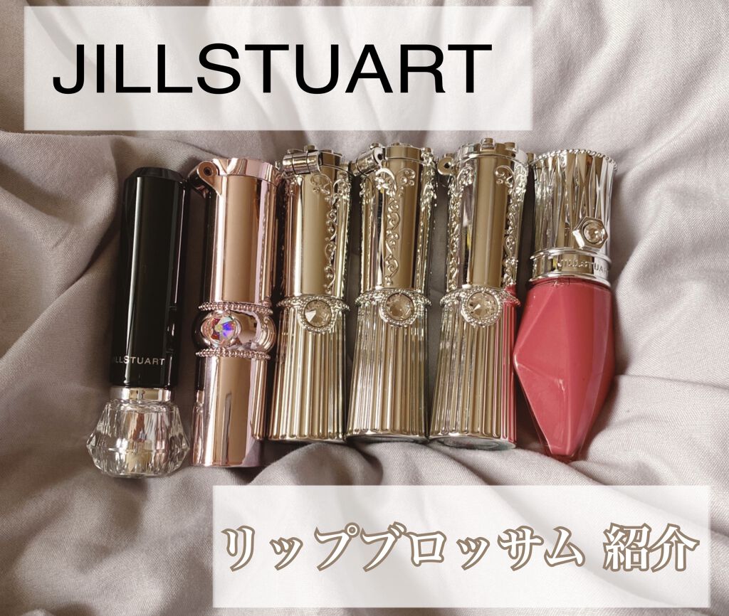 リップブロッサム 67 evening viola/JILL STUART/口紅を使ったクチコミ（1枚目）