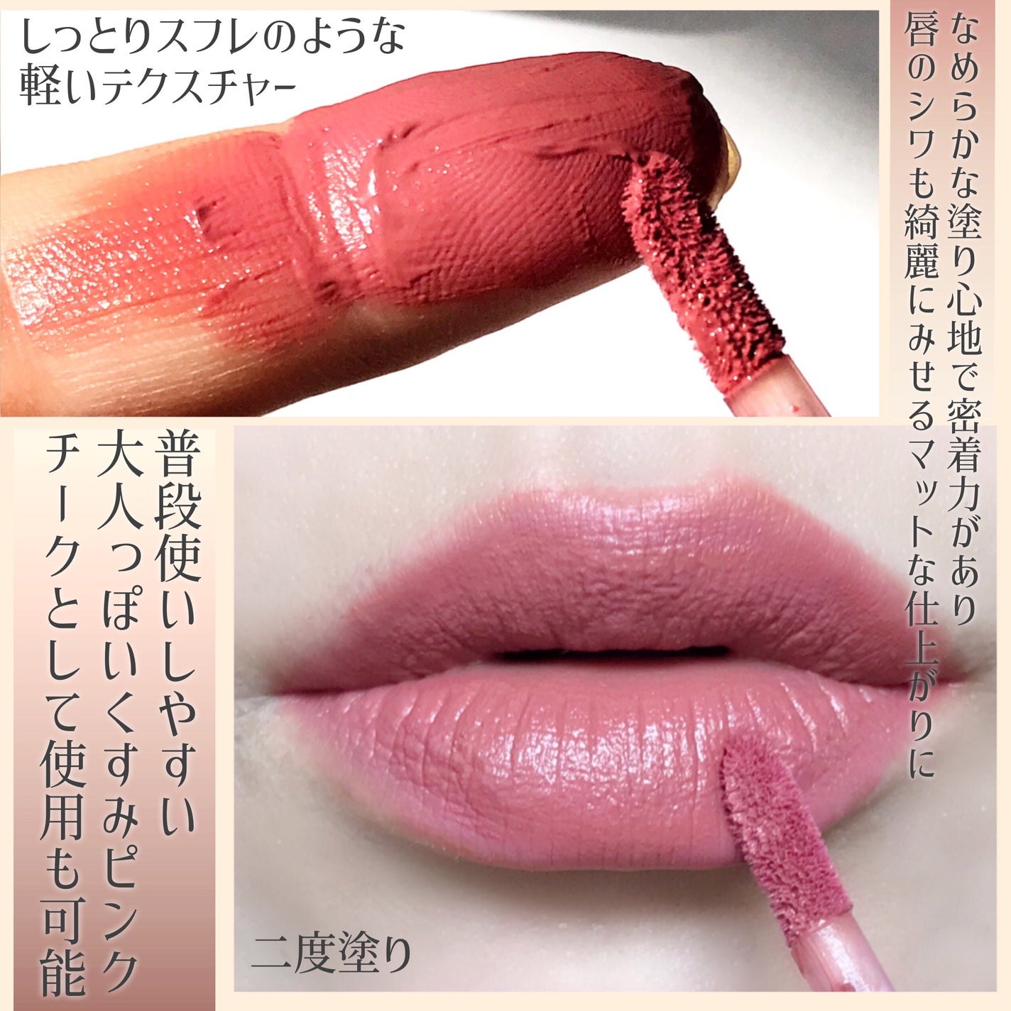 デイリームードマットリキッド/nuegray/リップグロスを使ったクチコミ(3枚目)