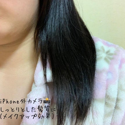 カイカ M リペアトリートメント/KAIKA/ヘアオイルを使ったクチコミ(2枚目)